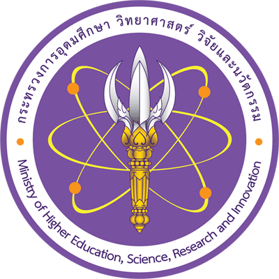 กระทรวงการอุดมศึกษา วิทยาศาสตร์ วิจัยและนวัตกรรม (อว.)