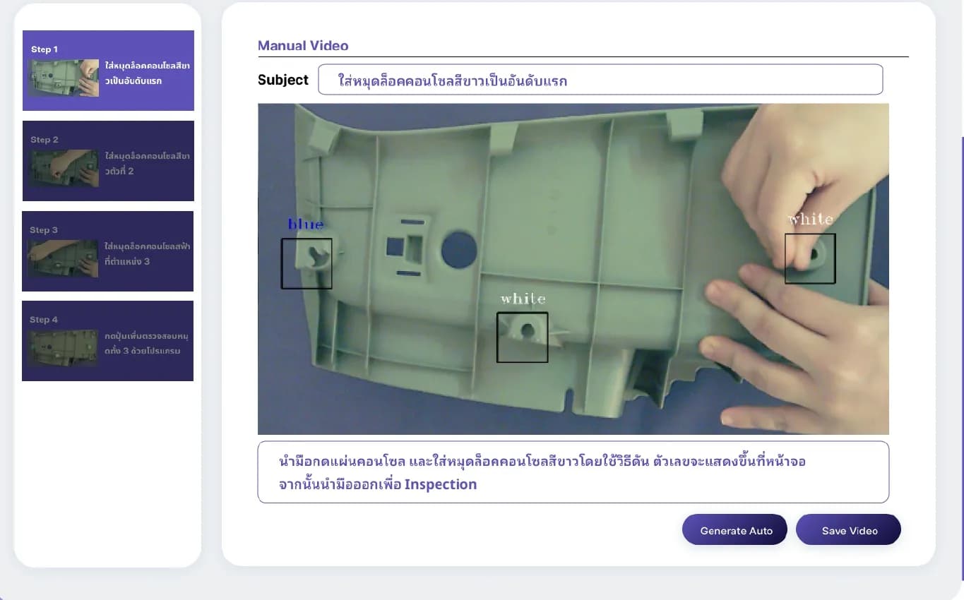 Task Cam
