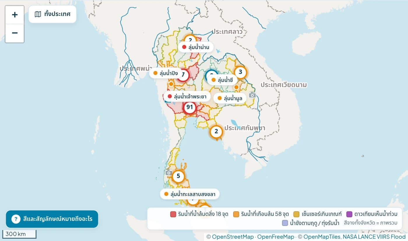 แผนที่ประเทศไทยพร้อมสถานีวัดน้ำและชั้นข้อมูลจาก DoRare-Viewer